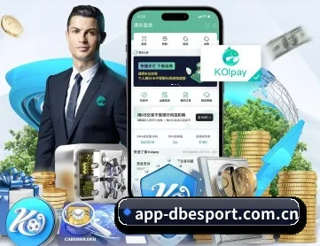 DB电竞 APP - dbdianjing