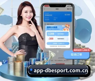 DB电竞 APP(dbdianjing)