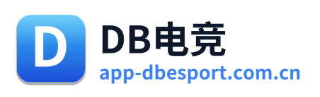 DB电竞 Logo